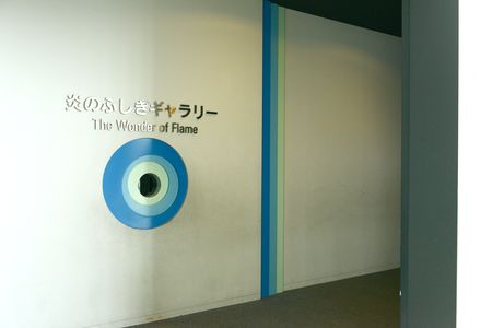 東京都江東区インタビュー